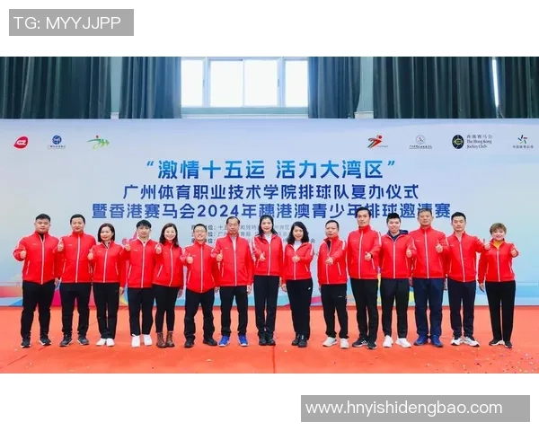 广州排球队转换得失分析与未来发展展望