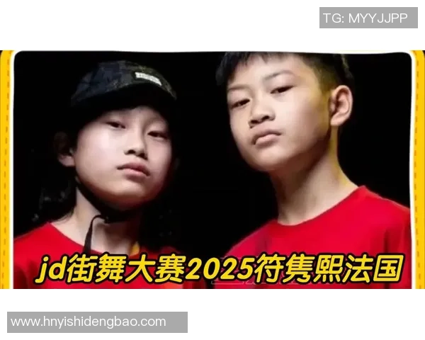 武汉街舞队的边路渗透策略与街舞文化的深度融合探讨