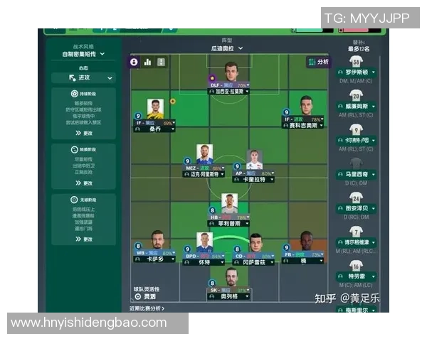 武汉篮球队在欧锦赛中的节奏表现分析与战术探讨